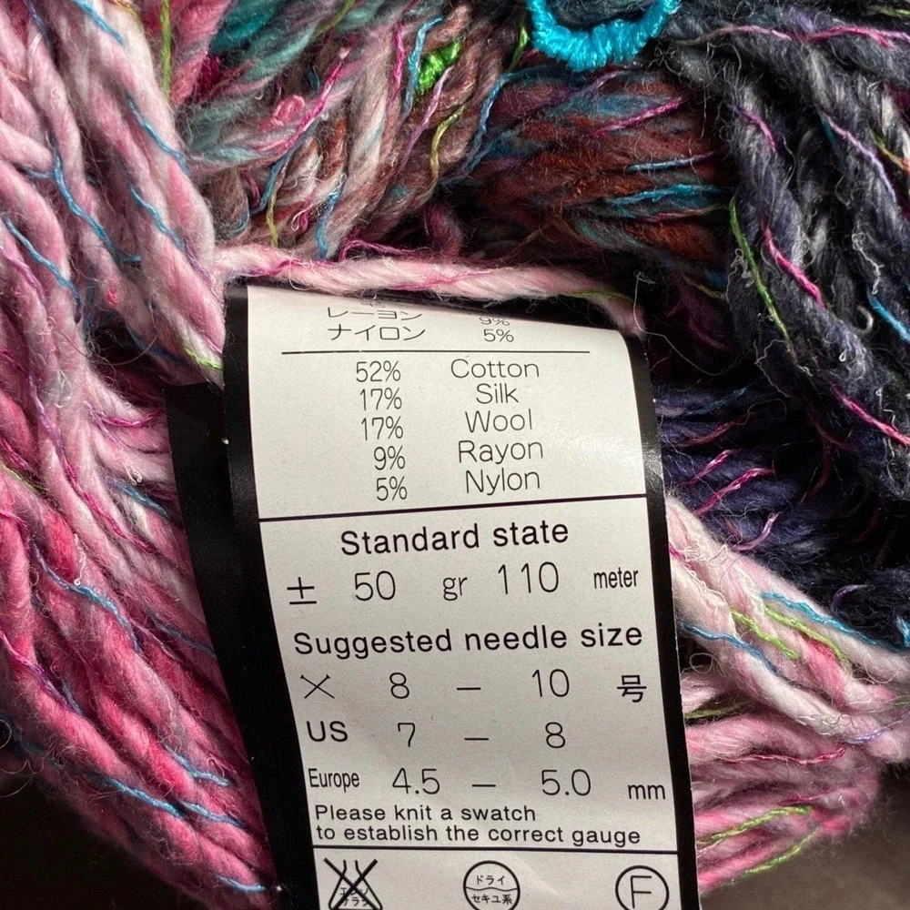 Noro Furin Yarn, Color 2, Discontinued Cotton Silk Wool Blend